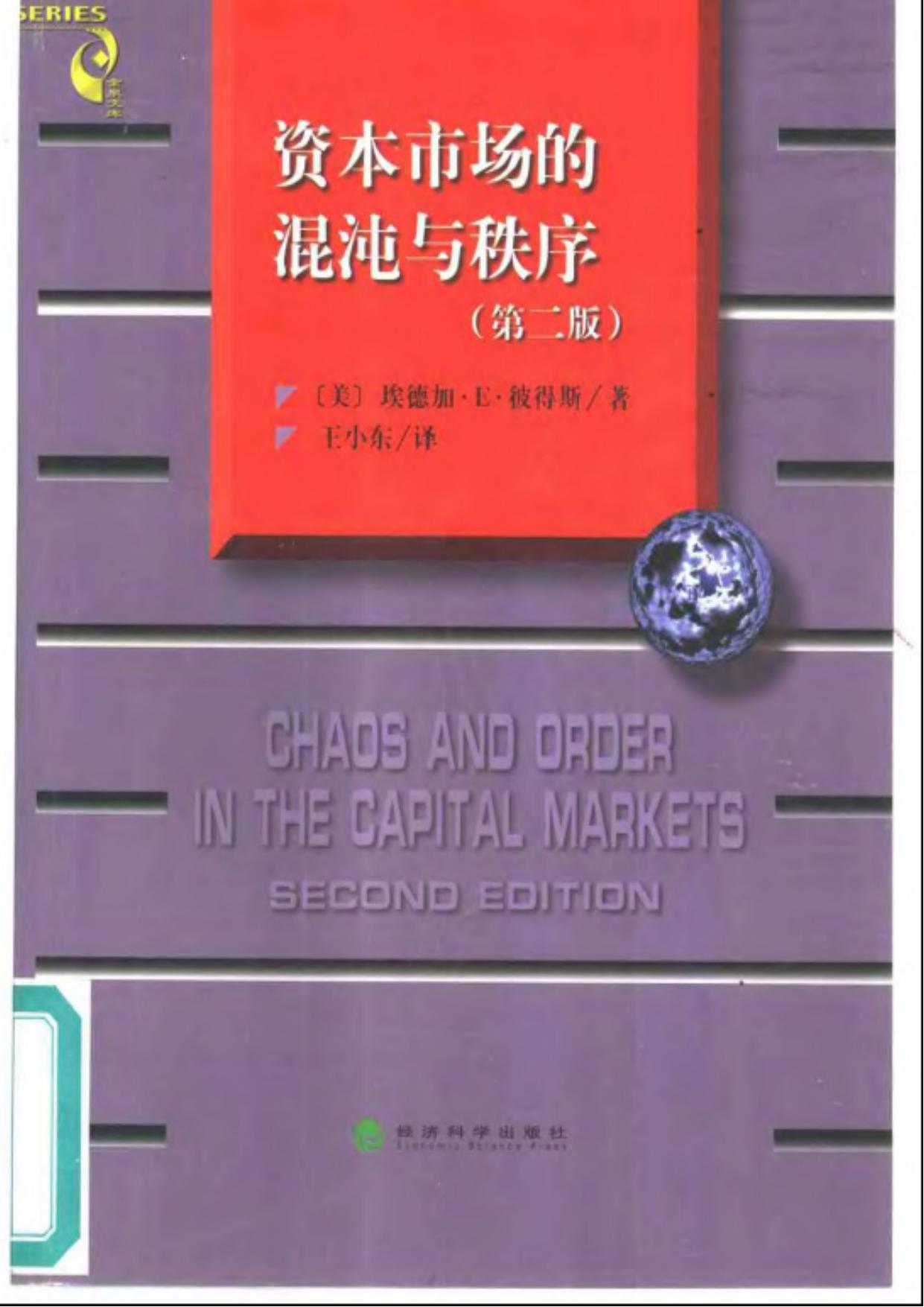 SSReader Print.
