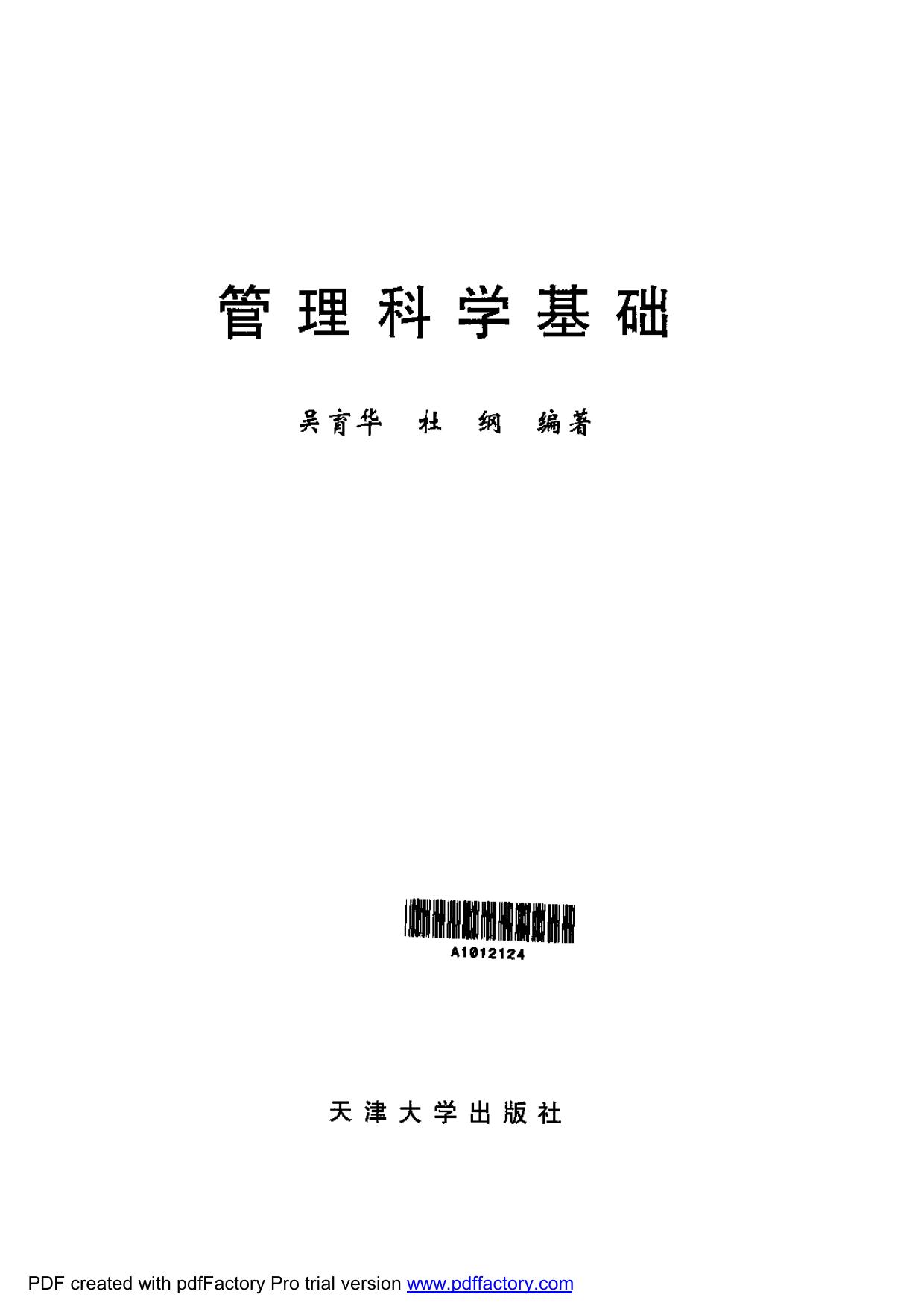 SSReader Print.
